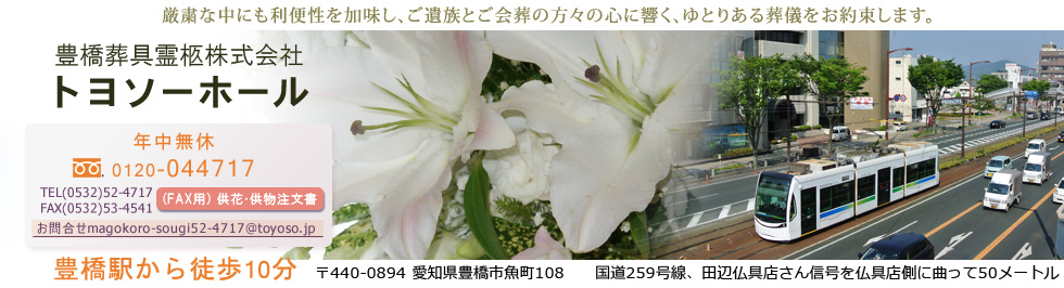 LlЃg\[z[yTCgz
@Lwk10 Nx@t[_C0120-044717 lȒɂ֐A⑰Ƃ̕X̐SɋAƂ肠鑒V񑩂܂B